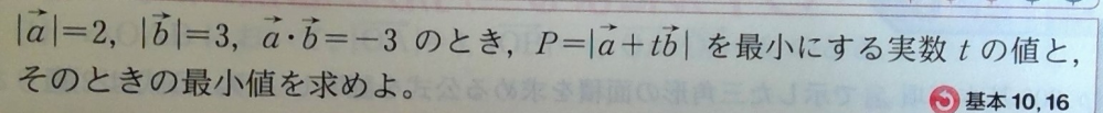 数C(数学C)についてです。 この問題の解き方と解説をお願いします。