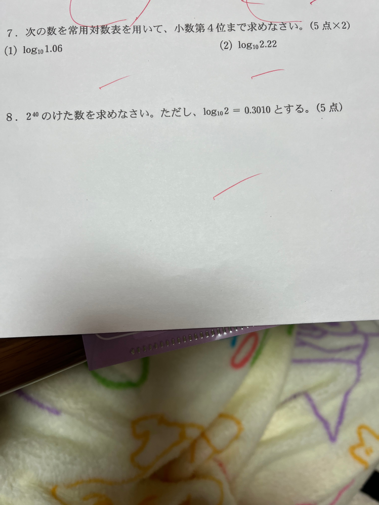 至急 こちらの問題わかる方いませんか？手書きでお願いします