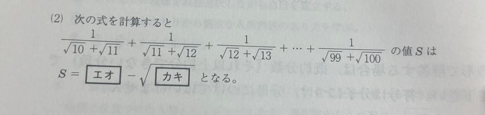 この画像の数学においての分野は何か分かりますか？ もし良ければ解き方も教えて頂けると幸いです