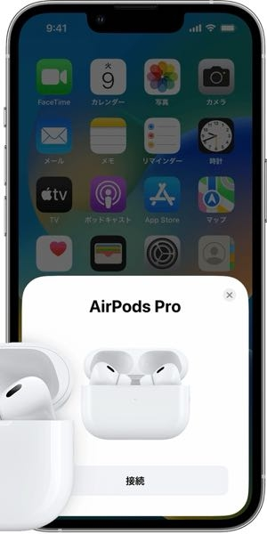 親にバレずにAirPods Proを買ったんですけど家で使ってる時に家族の端末に写真の様な画面が出ないか心配です。 出るか出ないか、出るならどの様にしたら出ないかも教えて頂けるとありがたいです