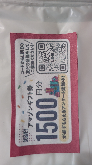金欠なので今回出品します。1回しか来ていないのでほぼ新品に近いです。