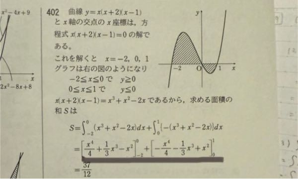 計算すると－12分の32＋12分の5になり 12分の37にならないのですが どうすればこの答えになりますか？