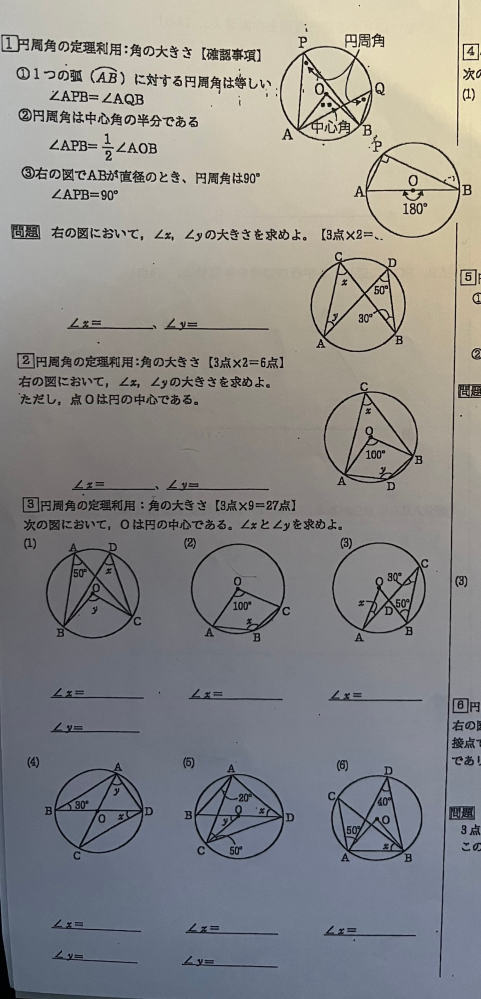 この問題が分かりません、教えて頂きたいです。よろしくお願いしますт т