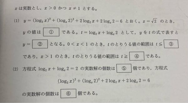 この問題の解き方がいまいち理解できません。よければ丁寧な解説していただけると助かります。