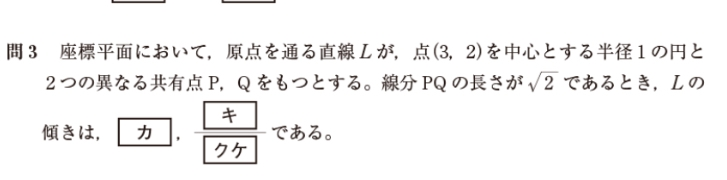 この数学の問題の解き方を教えてください