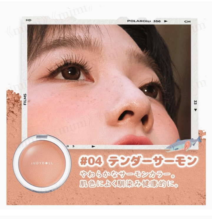 JUDYDOLLの04ドロップウェアチーク「サンダーサーモン」を買ったんですが私には全然似合いませんでした> <。(色が明るい？)捨てるのは勿体ないので何かいい使い方あったら教えて下さい