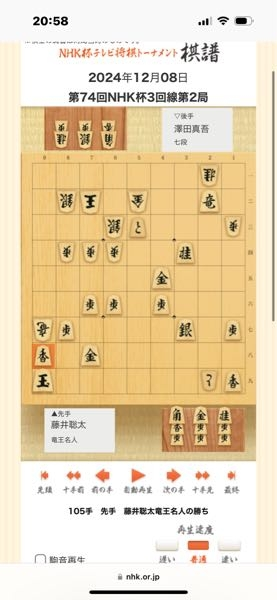 将棋初心者です 先手藤井聡太さんの勝ちのようです この状態でどのように詰みだと分かるのでしょうか？