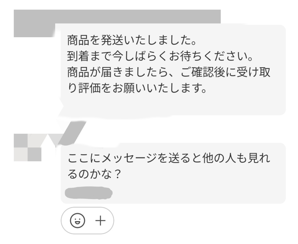 メルカリ事務局に問い合わせる方法まとめ 電話は不可、専用