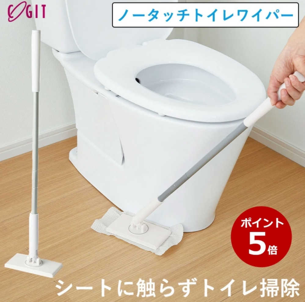 トイレ用のワイパー（クイックルワイパーと同等品）を突っ張り棒に引っ掛けて浮かせて収納したいと考えてます。 しかし、トイレ用のワイパーにS字フックなどを引っかかる穴がありません。 なにかいい方法がありすでしょうか？？ よろしくお願いします。