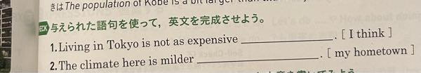 英語の比較の問題の答えを日本語訳を含めて教えていただけるとありがたいです。