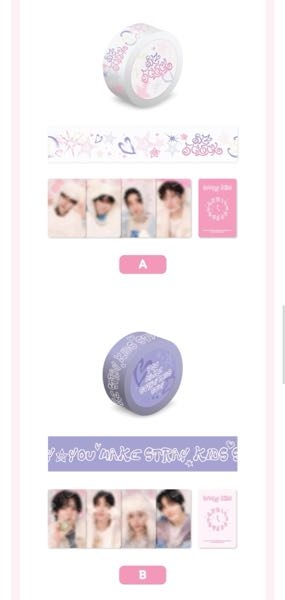 スキズ（straykids）の韓国ペンミのグッズについての質問です