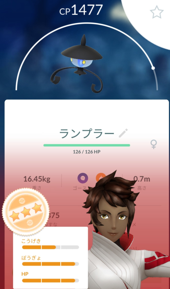 ポケモンGOについて質問です。強いシャンデラを作りたいですが高個体値が出ません。 理想個体出ないので進化を見送り、気づけば飴が240個になってました。 写真のランプラーは1回強化したらCP1500ジャストですがスーパーリーグで通用しますか？ コレの攻撃個体値がマックスなら即決で進化だったんですがね…