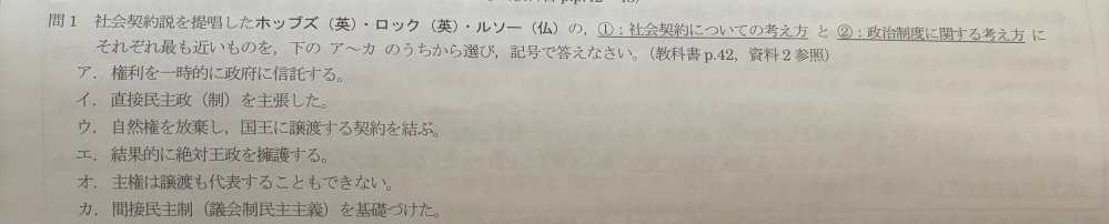 助けてください！この問題の回答教えてください。。