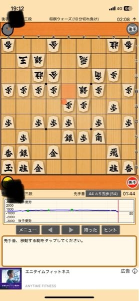 四間飛車党でウォーズ3段ですが、居飛車穴熊って何が強いのかいまだ
