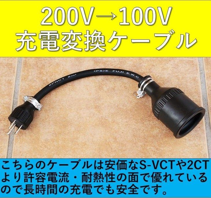 初期ZE0型日産 ニッサンEV リーフですがバッテリー』 日産 の