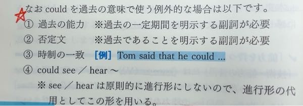 ドラゴンイングリッシュという英作文の参考書なのですが、この最後のseeやhearは原則的に〜の部分がよくわかりません。進行形の代用として用いるとは一体どういうことなのでしょうか。ご教示ください>_<