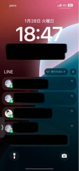 友達のLINEのアイコンが急に謎の画像に変わったのですが、原因はなんでしょうか？画像検索しても出てこなかったので気味が悪いです。 (4つとも同じ人からのLINEで、連投していた&本人も変えていないと言っているのでのでアイコンを変えた可能性はないです)