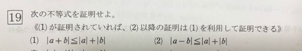 次の問題の解き方と答えを教えて欲しいです。