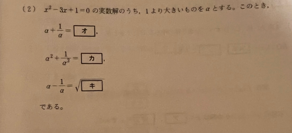 この問題誰か教えてください