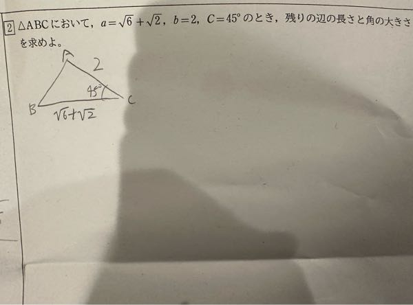 至急お願いします 高校1年の余弦定理の問題です 回答と解説がほしいです