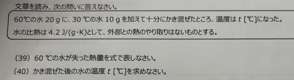 答えを教えて欲しいです。できれば解説もあれば助かります。お願いします。