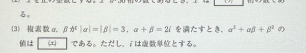 解いてほしいです。数学です