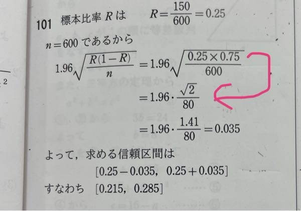 ここの途中式教えてください（т-т）