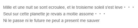 globeの「SHOCK INSIDE MY BRAIN」という歌詞に 画像の通りフランス語のラップが入ってるのですが、 日本語に訳せる方いましたら教えて下さい。長年謎だったのでどうかお願いします^^;