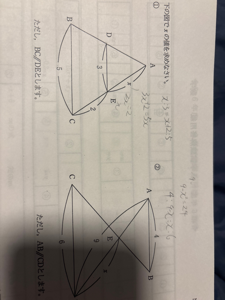 このふたつの解説をお願いしたいです