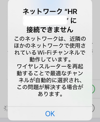 この表示が出るのですが、iPhoneが壊れているということですか