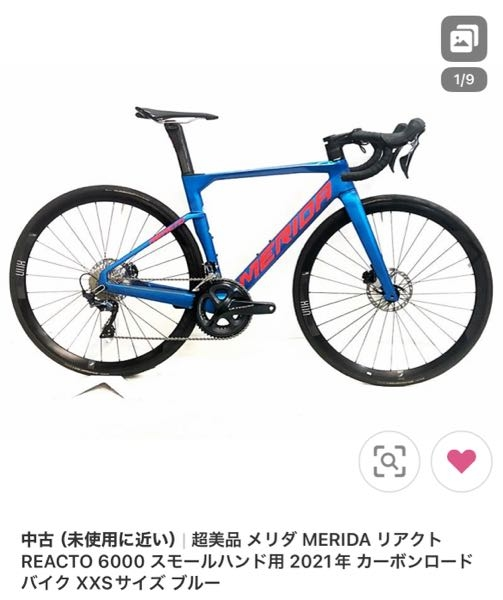 ロードバイクの適正サイズについて。170cm、男性です。ロードバ 