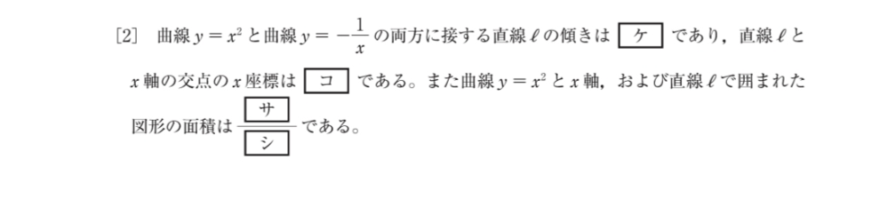 画像の問題がわかりません。どなたか教えてください