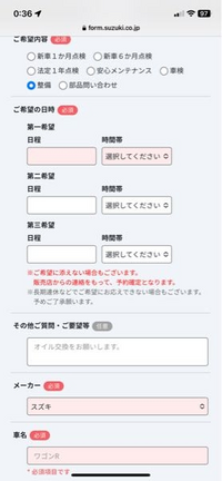 質問の画像