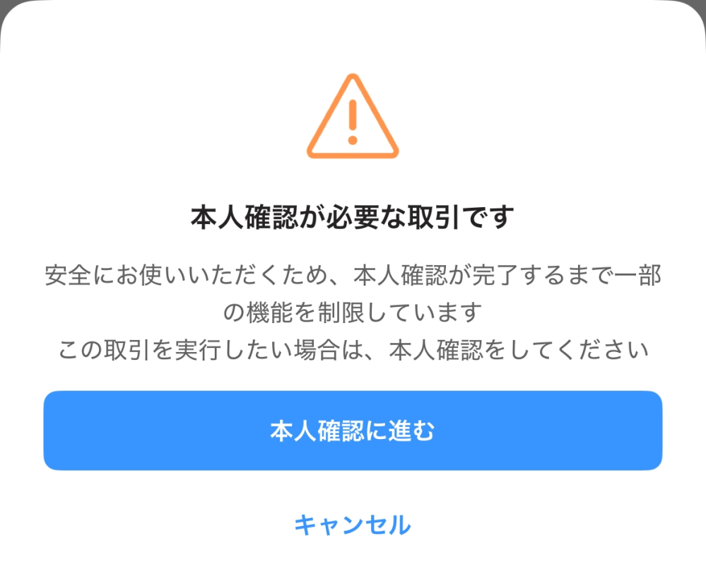 ベビー用品 現在お取引き中です