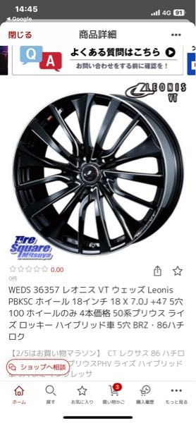 30プリウスに18インチホイールを履く場合タイヤは通常215／4 