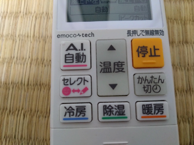 三菱エアコンについて質問です。セレクトとは何ですか？ - 取説https 