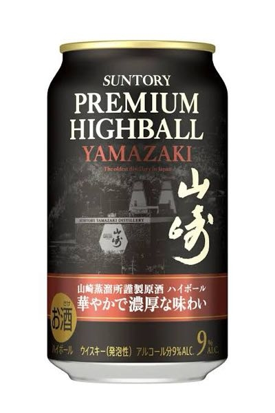 山崎ハイボール缶について 山崎ハイボール缶が欲しいのですが、岐阜県で売っているのでしょうか。 