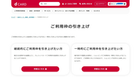大至急メルカリで｢楽一番公式アカウント06｣という方に購入されて