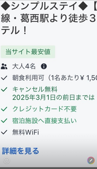 りょう@発送まで2〜3日 メルカリで購入した商品が発送期限を2日ほど過ぎたのですが