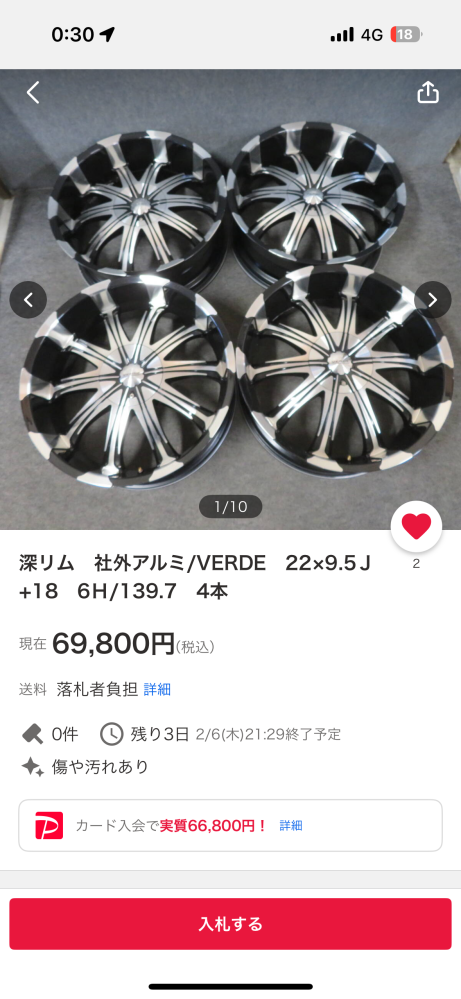 120プラドの純正車高でこのホイールに265/40/22のタイヤを装着した場合、車に取り付けはできますか？