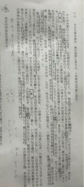 大至急‼️‼️進研模試の2026年1月高一数学の解答が欲しいで - Yahoo