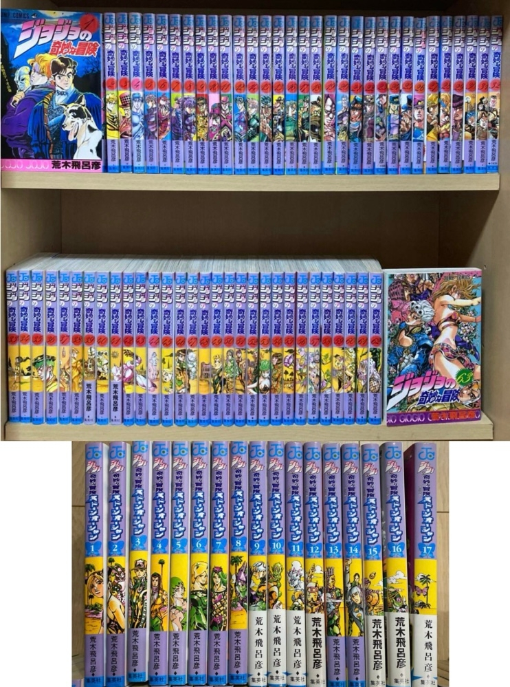 ジョジョ詳しい人の質問です。ジョジョは1部から5部まで、1巻から63巻