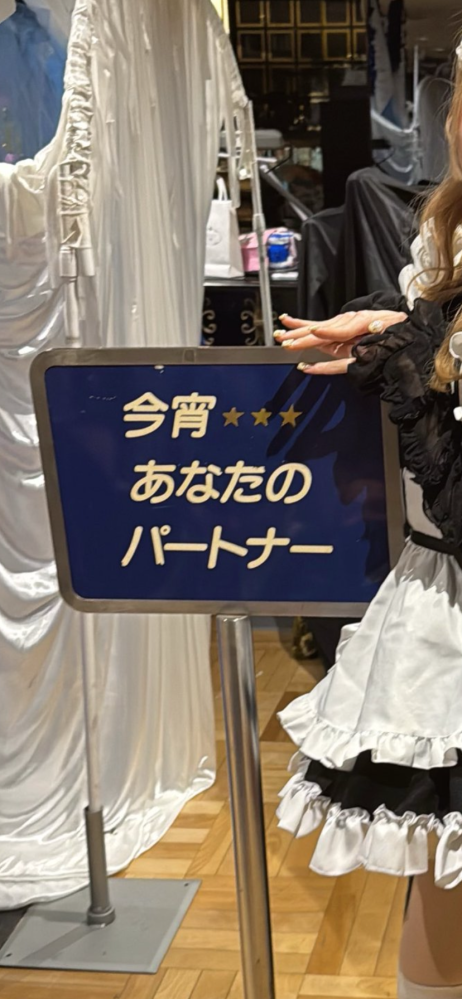 こういうレトロなフォントに変換できるサイト教えて欲しいです(；；)それとこのフォントの名前も知りたいです、、有識者の方おしえてください！