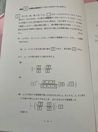 Amazon.co.jp: 東京理科大学(先進工学部-B方式) (2025年版大学