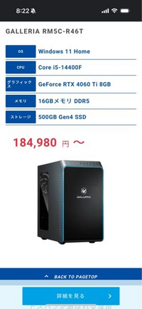 モンハンワイルズについての質問です。

2月28日に発売が迫ったMONSTER HUNTER WILDSですが、PS5版を買うかSteam版を買うか迷っています。 ワールド及びアイスボーンは発売当時、PS4版でかなりプレイし、PS版に馴染みがあるので変わらずPS5版で遊ぶ予定だったのですが、去年、無知ながらゲーミングPCを購入しました。

Steam版のβテストも今の所問題なく遊べるスペック...