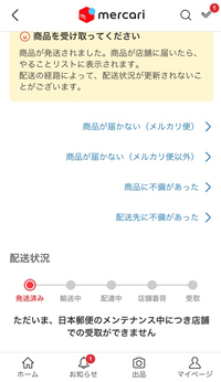 ミスターT様 ご購入予定品 ゆうゆうメルカリ便にて発送予定 hqdefault.jpg