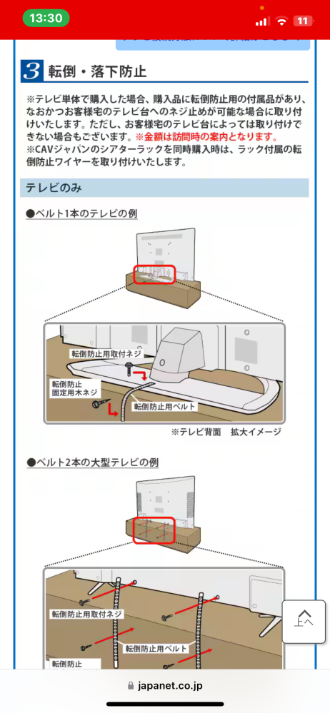 テレビ、発売日が何年前までだったら「買い」ですか？ - テレビの