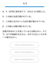 優待特典一覧 こちらのSPIの解説がほしいです。ご教示ください。 - Yahoo!知恵袋 シャンプー