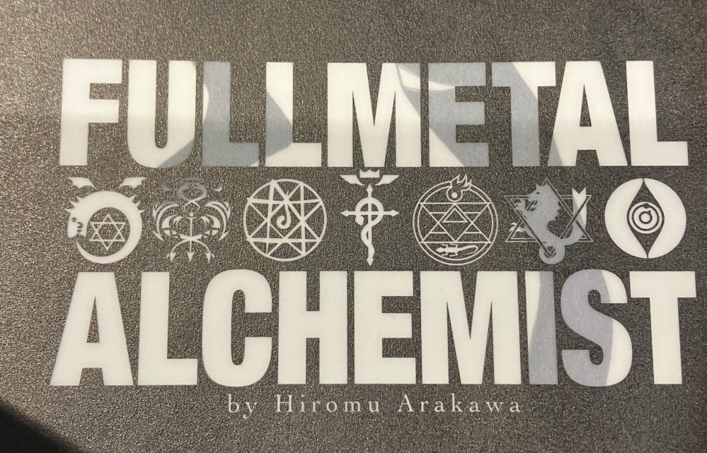 鋼の錬金術師について質問です。 完全版コミックの表紙や、間のページにあるこのマークの並び、それぞれ何のマークですか？