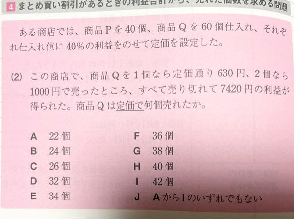 ダンガンロンパゼロ(下)をネタバレしてくれませんか？ダンガンロンパ1